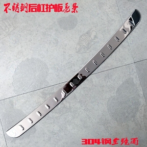 福美来后护板11-14款三代福美来专用尾门踏板条304钢改装后杠亮条