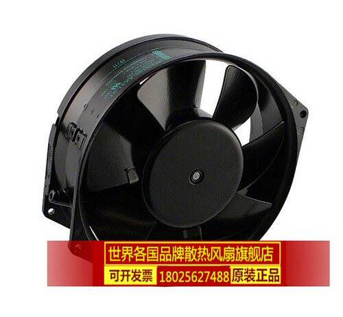17055 W2G130-AA33-20 24V 14W 15CM 椭圆形全金属耐高温风扇