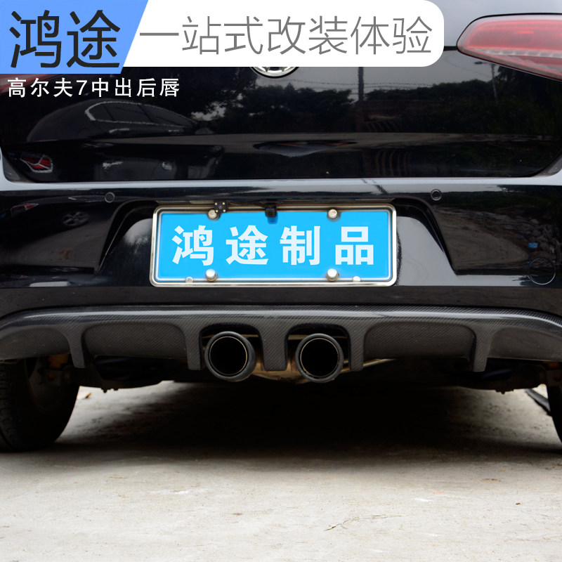 适用于大众高尔夫7改R款碳钎维改装中出后唇Golf7后扰流板小包围