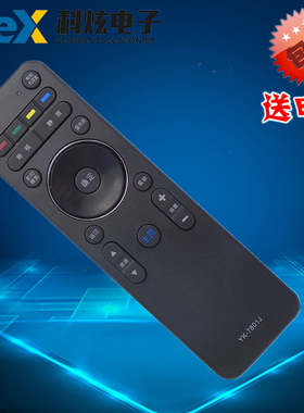 适用于创维液晶电视YK-7801J YK-7801H 40/42/50/58/E690U 遥控器