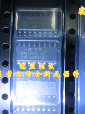冠盟胜发 74HCT123D 多频振荡器SOP16 原装现货品质保证