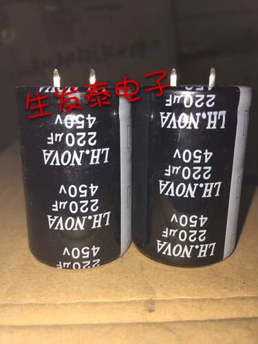 全新原装 原盒 风华 铝电解电容 450V220UF 30X45 LS105°