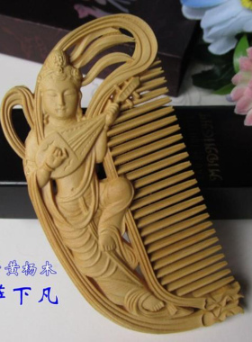 小叶黄杨防静电菩萨结婚礼品