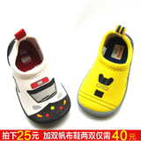 Chaussures enfants en autre suture de voiture pour printemps - semelle caoutchouc - Ref 1038290 Image 7