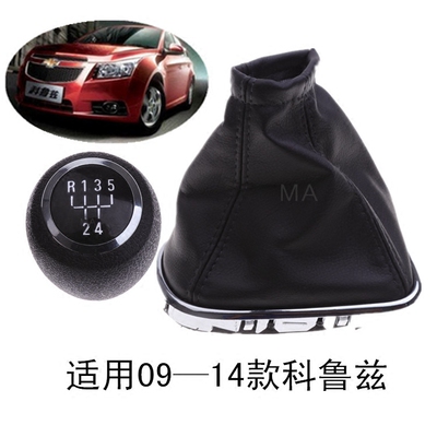 雪佛兰科鲁兹排挡杆罩真皮档位