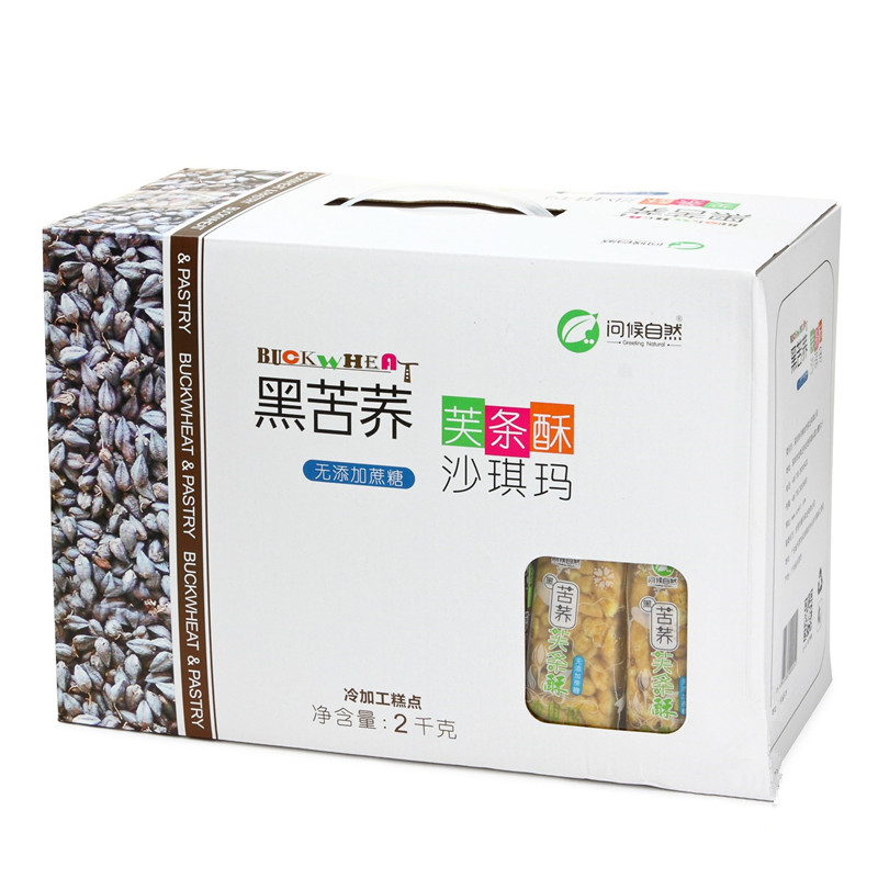 问候自然黑苦荞芙条酥沙琪玛2kgx1盒 无添加蔗糖香酥松软甜而不腻