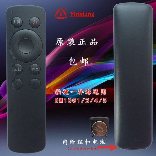 正品包邮