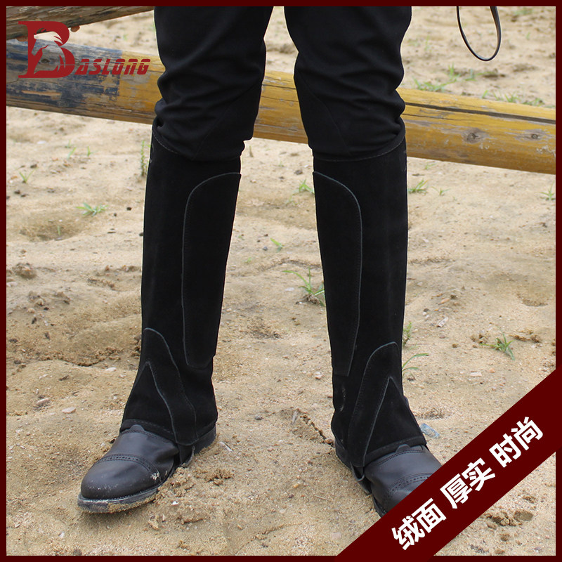 Article sports equestres BASLONG - Ref 1381251 Image 1