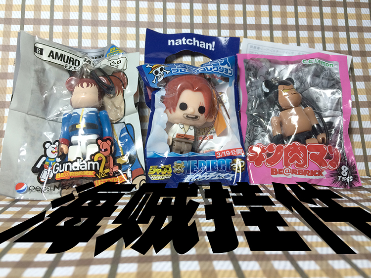 特价外贸百事限定版高达积木熊