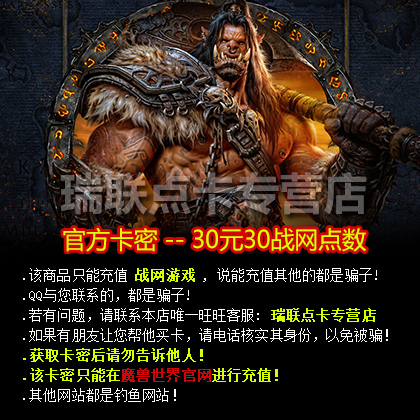 战网点数