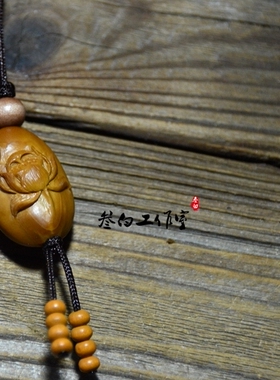 原创橄榄核工作室原创手链吊坠
