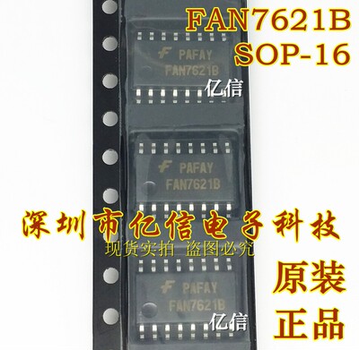 全新原装 FAN7621B SOP BOM表配套