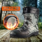 芭乐菲 男士中筒加厚加绒中帮雨鞋水鞋 31.50