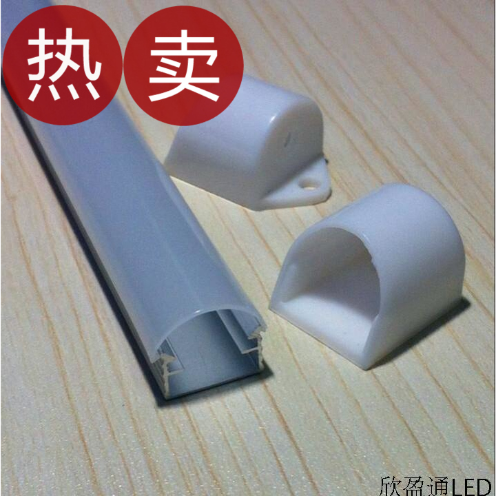 灯带硬灯条铝槽灯槽LED
