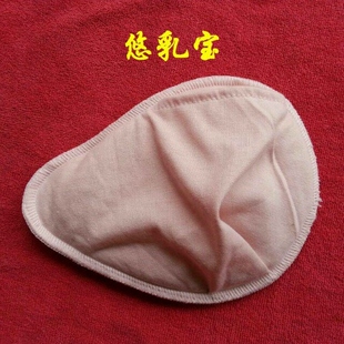 随和乳腺术后保健矫正多功能缓冲型棉垫保护套加厚棉义乳悠乳宝