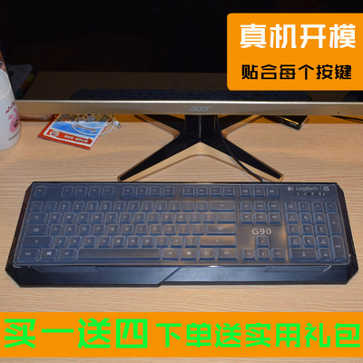 适用保护膜专款专用防水防尘