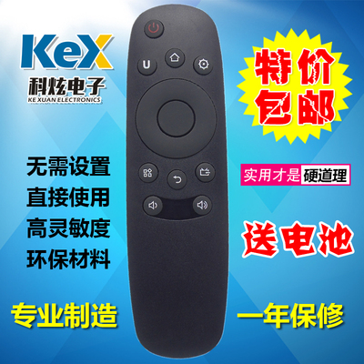 适用于长虹电视遥控器RID830 32S1 39S1 43S1 50S1 55S1 43D7200i