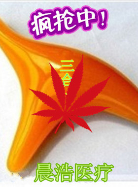 蜜蜡按摩雀足部穴位按摩器 按摩龟 按摩狗 脐疗圈按摩梳点穴