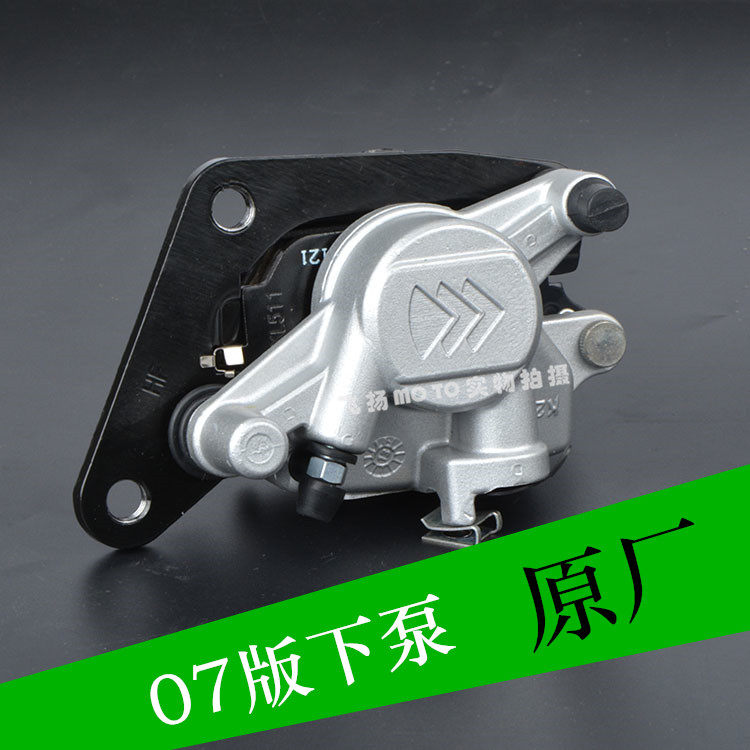 雅马哈摩托车迅鹰丽鹰YBR天剑125天剑K天戟天隼刹车下泵卡钳油泵