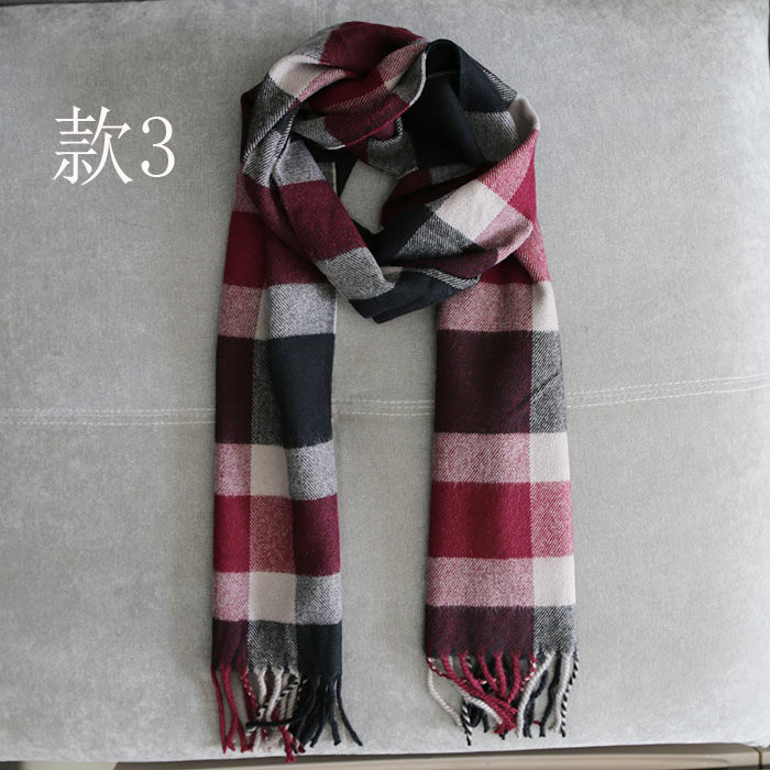 Echarpe enfant - Ref 2135737 Image 1