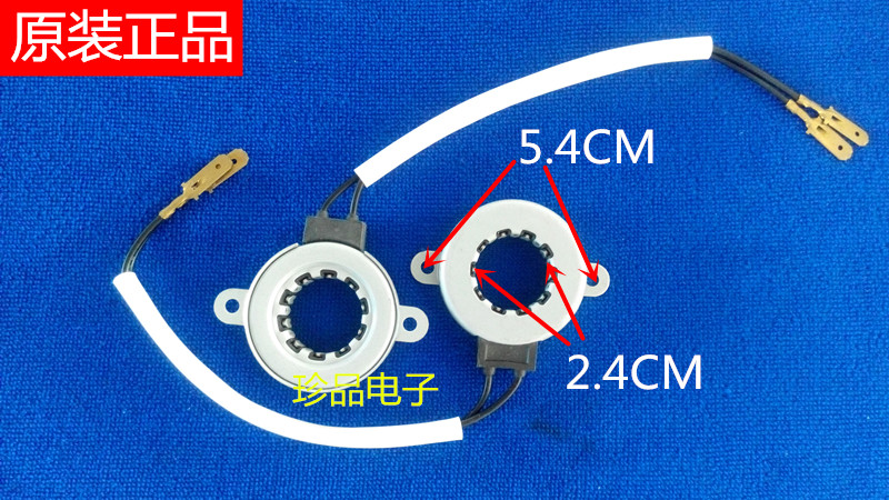 适用海尔美的小天鹅滚筒洗衣机调速电测速线圈测速器XQG50-BS708A