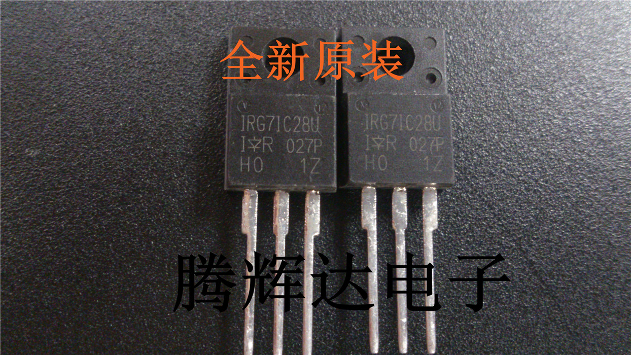 促销IRG7IC28U IRG71C28U TO-220F 全新进口原装