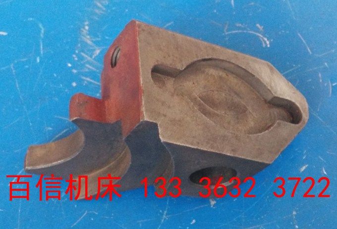 沈阳第三机床厂,c618k-2车床拨叉配件,图号:2032,车床拨叉配件