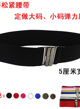 腰带5厘米宽扣头镶钻时尚装饰品百搭腰封