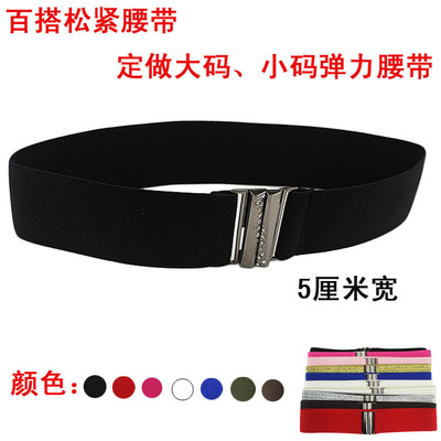 厘米宽镶钻装饰品百搭风腰封