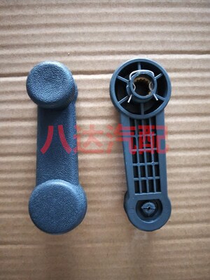 东风小康K17 K07二代 K01/2 单/双排 前门摇手柄 玻璃摇把 升降器