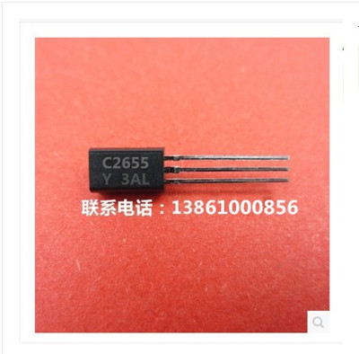 三极管 2SC2655 C2655 小功率2A/60V TO-92L