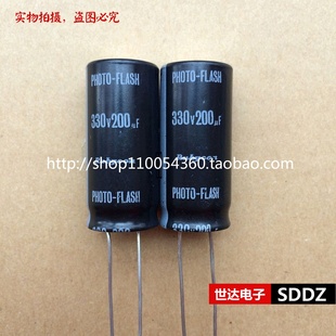 330V200uF 红宝石闪光灯电容 FLASH 35.5 PHOTO 日本Rubycon