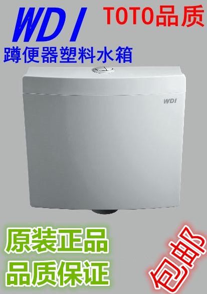 蹲坑水箱套装节能双按静音蹲便器