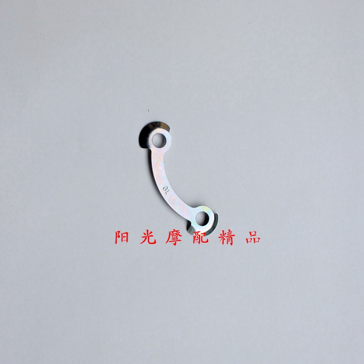适用GN125睿HJ125-8银豹钻豹摩托车后链轮垫片保险片链盘锁片