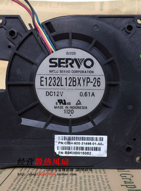 CISCO 1941/K9散热风扇 SERVO E1232L12BXYP-26 12V 0.61A 4线
