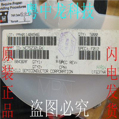 NC7SZ32L6X QFN 集成IC电路芯片 原装可直拍