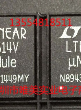 进口原装假一赔十 LTM4614EV LTM4614IV LTM4614 LGA现货可直拍
