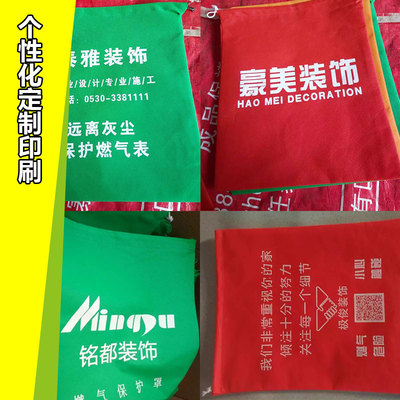 厂家定制 装修专用煤气表保护罩 装饰公司无纺布天燃气表保护套子