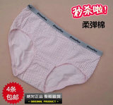 Slip jeunesse DEANFUN simple en autre - Ref 642095 Image 6