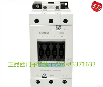 原装正品西门子接触器SIRIUS 3RT1044-1AN20 1AG20 110V/220V 65A