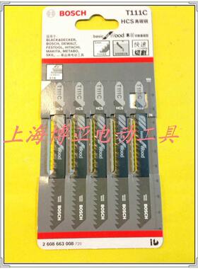 博世 BOSCH曲线锯锯条 专用木板T111C 专用于金属T118A 产地 瑞士