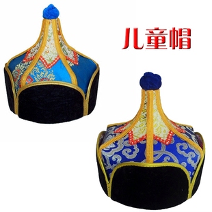 儿童蒙古族帽子男童民族风演出帽头饰男孩蓝色宝宝帽民族舞蹈帽子