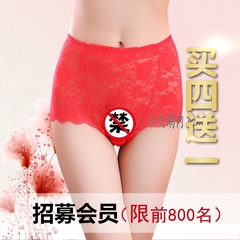 Quần lót eo cao gợi cảm chất béo mm ren cộng với mỡ bụng lớn tập tin cotton không có dấu vết phần mỡ mẹ béo ao lot
