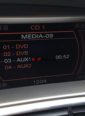 适用于奥迪A6A8Q7改蓝牙模块光纤盒音频AUX输入导航高保真输入