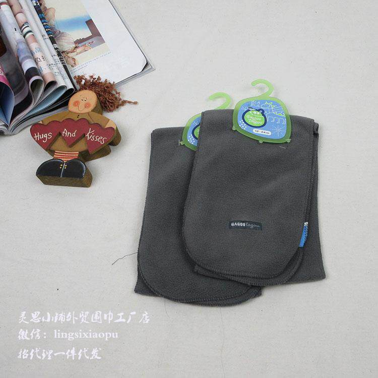 Echarpe enfant - Ref 2141309 Image 1