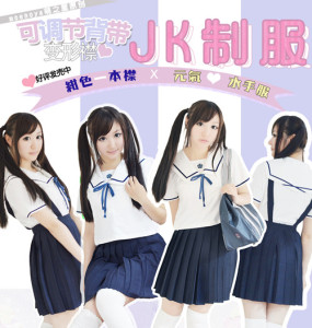 萌之屋日本JK制服变形襟水手服一本刺绣夏服正统调节扣百褶裙