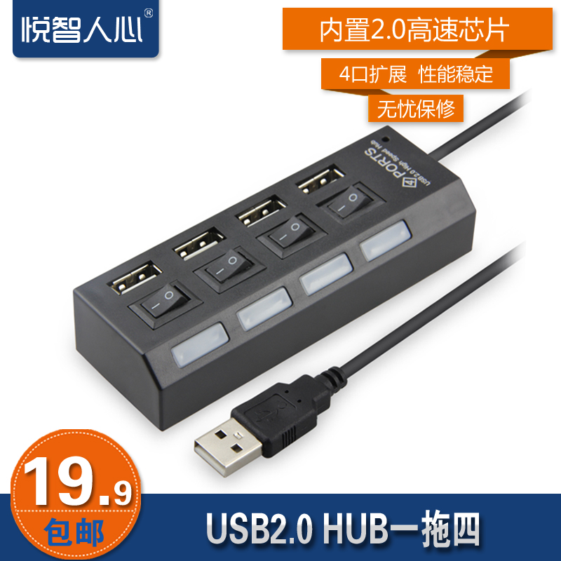 Concentrateur USB - Ref 372424 Image 1
