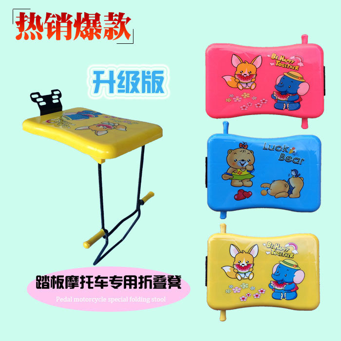 siège enfants pour vélo - Ref 2440873 Image 1