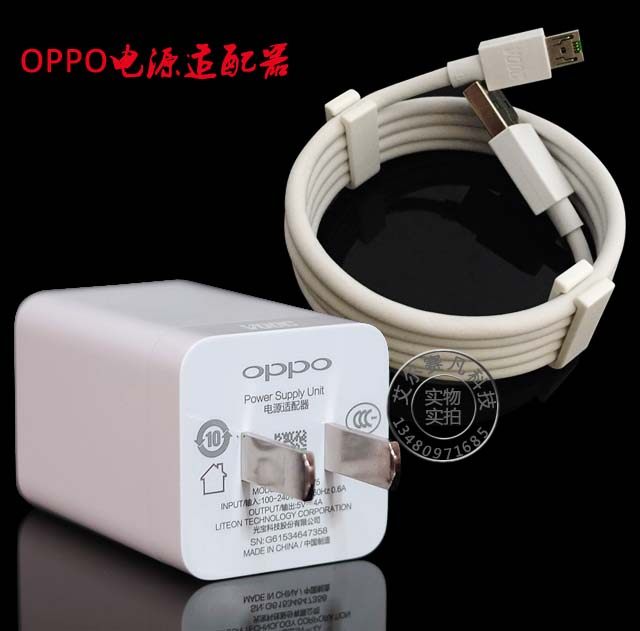 chargeur OPPO pour téléphones OPPO - Ref 1294844 Image 1