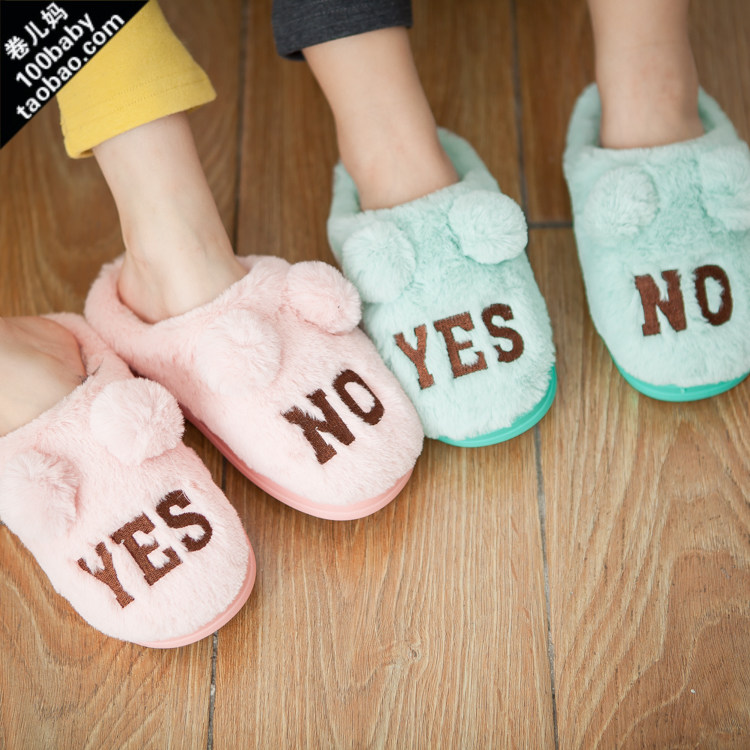 Pantoufles enfants en autre JUANERMA pour hiver - semelle caoutchouc - Ref 1033343 Image 1